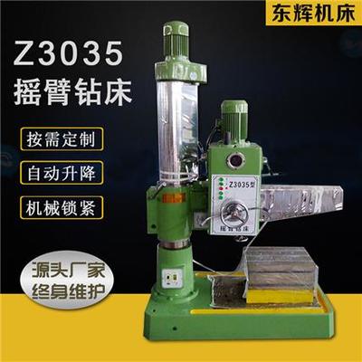 主營產(chǎn)品:搖臂鉆,搖臂鉆床,3050搖臂鉆車