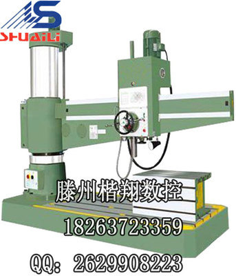 Z3080搖臂鉆床怎樣日常保養(yǎng) 80搖臂鉆哪里好_機床欄目