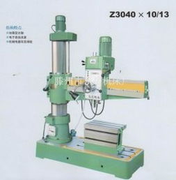 搖臂鉆床Z3040×10與Z3040×13 功能、特點及應用解析